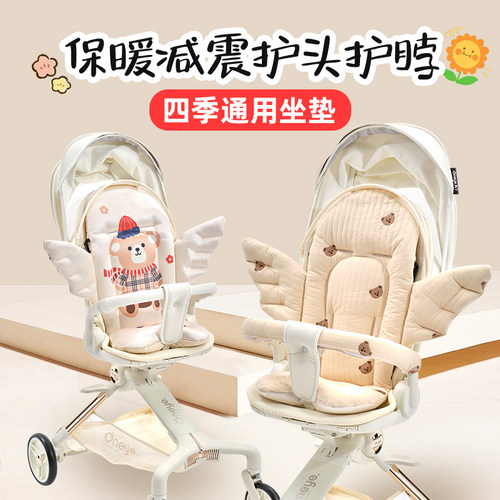 婴儿车溜娃神器四季坐垫加厚