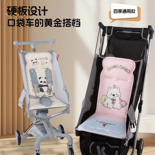 口袋车立体硬板坐垫四季通用小虎子丸丫KK防驼背推车A类加厚棉垫