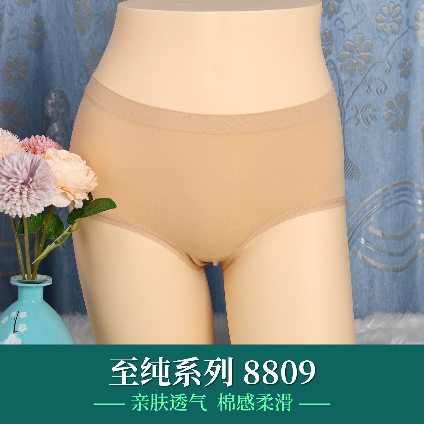 3条装丨身态石墨烯女士内裤