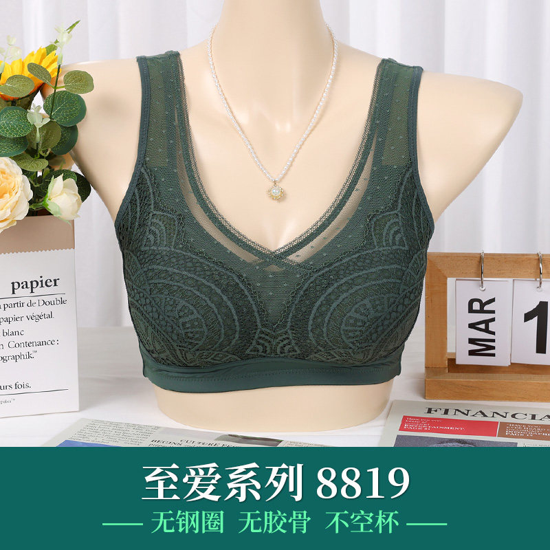 石墨烯大胸显小夏季全罩杯内衣