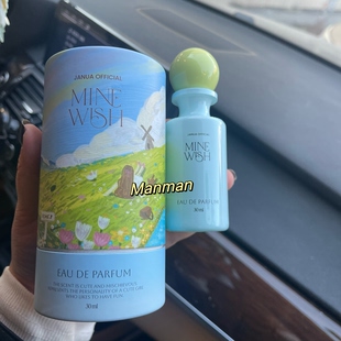 黄仁俊同款泰国本土Janua香水小众珍雅香体喷雾minewish包邮
