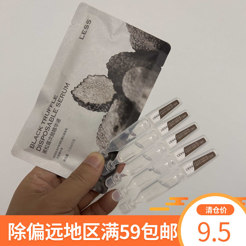 阿芙次抛精原华5支装特价