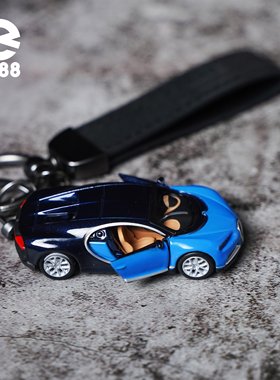 正版授权布加迪超跑车钥匙扣
