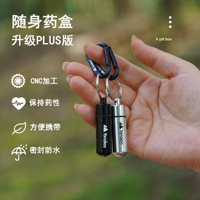 包邮便携式药盒分装一周日本旅行