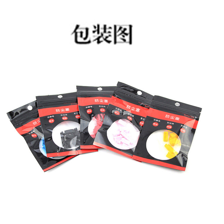 Connecteur pour téléphone portable - Ref 320489 Image 3