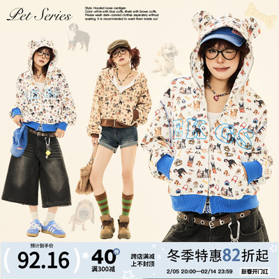 MAIKAO美式复古狗狗满印耳朵连帽卫衣女秋季宽松休闲开衫短款外套