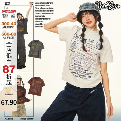 MAIKAO 美式复古字母印花正肩短袖T恤女夏季休闲小高领修身上衣潮