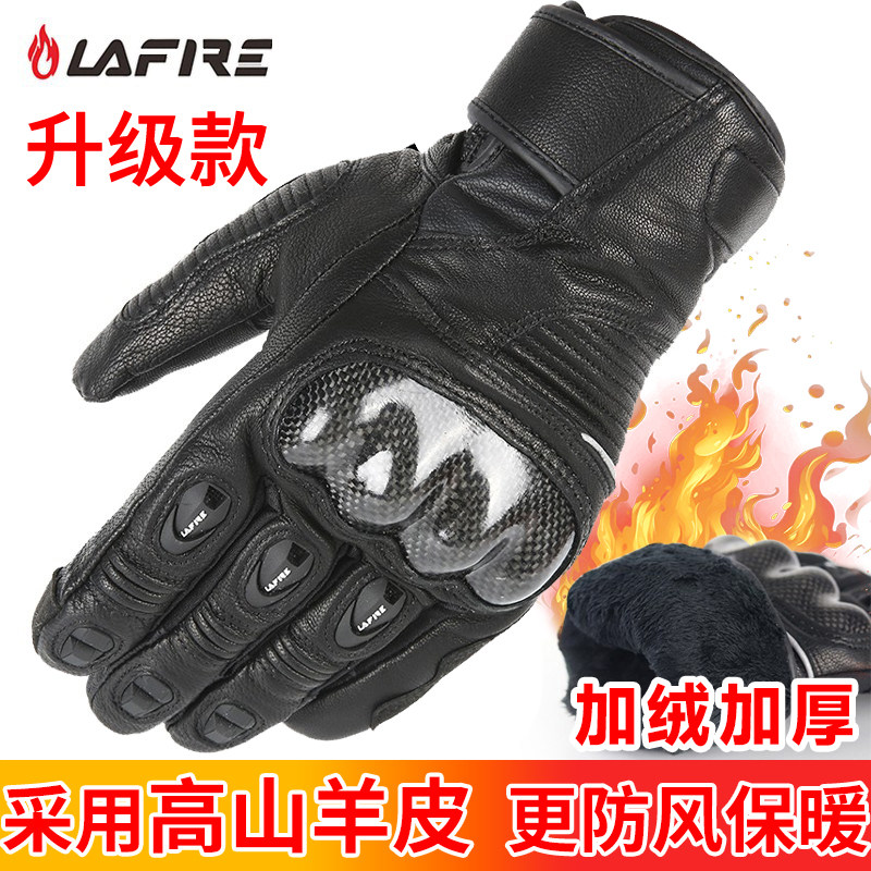 冬季骑行手套保暖加厚防水防风