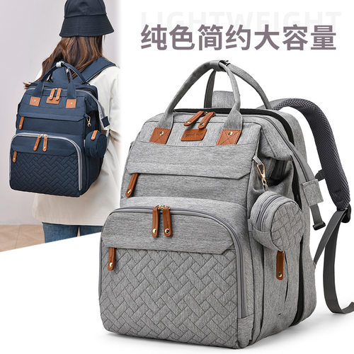 大容量妈咪包多功能便携宝妈外出双肩包多隔层奶瓶收纳手提母婴包