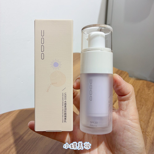 UODO防晒隔离乳SPF23水润服帖