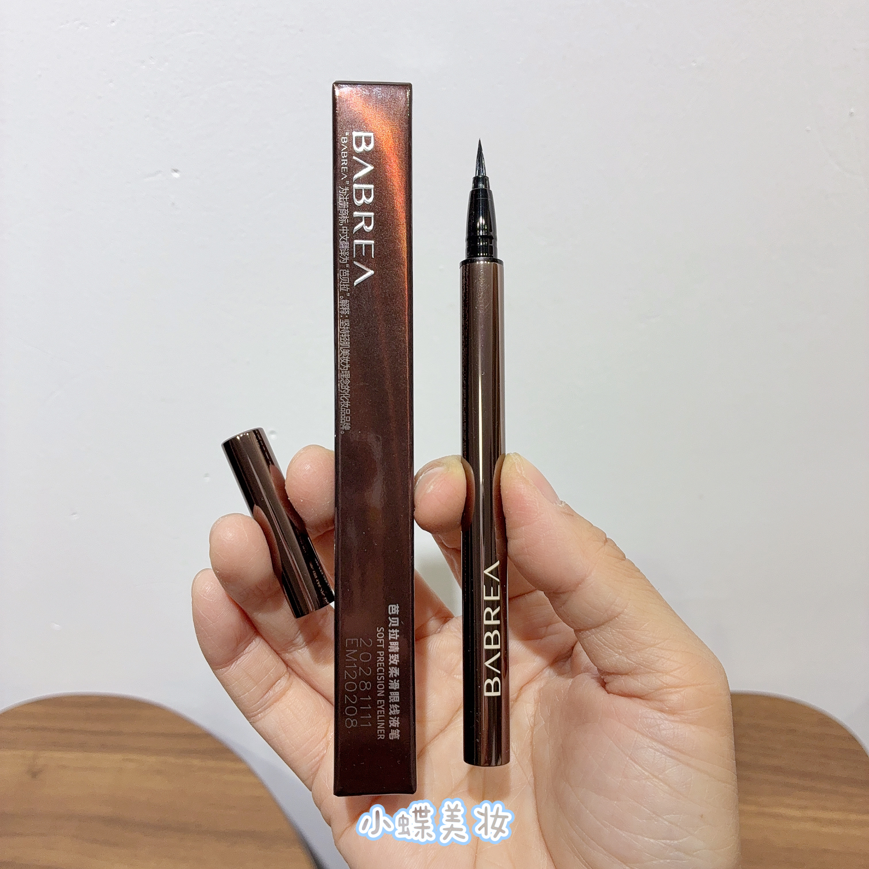 BABREA芭贝拉眼线液笔防水持久极细精准勾勒彩色眼线笔,彩妆/香水/美妆工具,眼线,淘宝优惠券,粉丝福利购,淘宝优惠卷