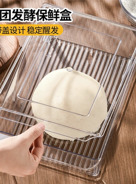 面包吐司醒发面盒子面团箱发酵盒厨房家用食品级收纳盒烘焙专用盒