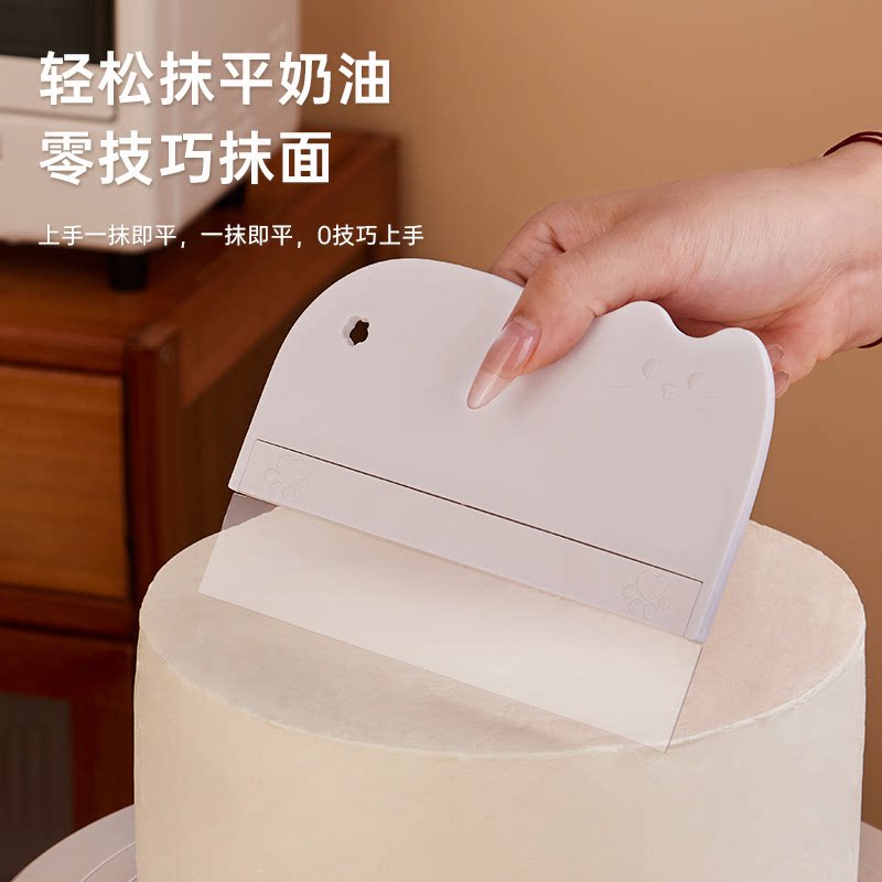 可拆卸奶油塑料软刮板刮片镂空可悬挂蛋糕抹面神器烘焙用工具