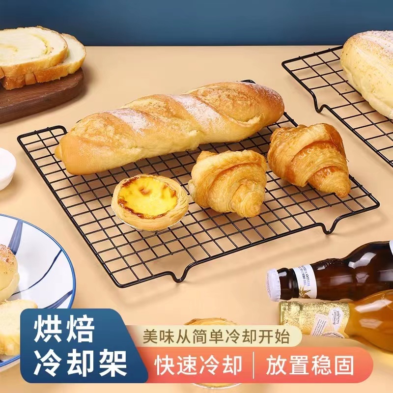 蛋糕冷却架不沾网架烘焙冷凉架家用烤箱烤网饼干晾网面包冷却架