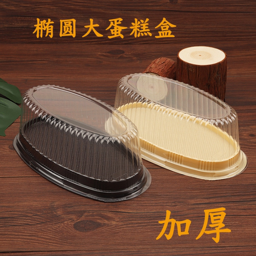 半熟芝士蛋糕盒蛋黄酥盒子