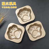 猫爪模具单个碳钢卡通正方形猫爪蛋糕模不沾模具家用烤箱可爱猫爪