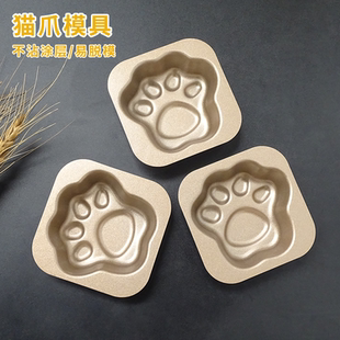 猫爪模具单个碳钢卡通正方形猫爪蛋糕模不沾模具家用烤箱可爱猫爪