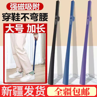 鞋 溜子鞋 拔子长柄家用提鞋 抽鞋 扒鞋 器穿鞋 神器鞋 新疆 拨 把子鞋 包邮