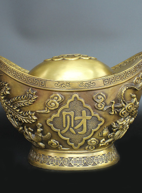 黄铜元宝招财装饰品存钱罐