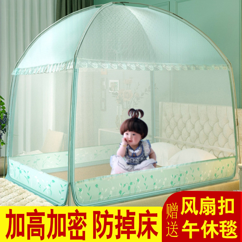 加高加密大空间蒙古包蚊帐防摔