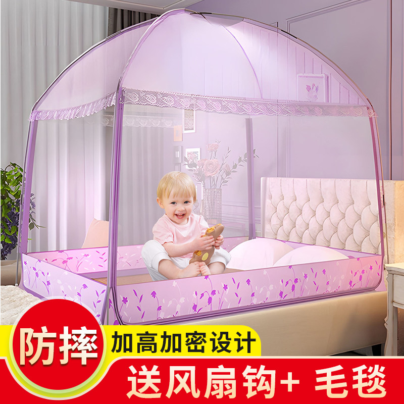 加高加密蒙古包蚊帐活动中