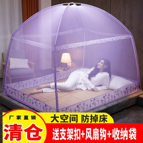清仓价蒙古包蚊帐防蚊防摔