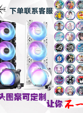 钛钽LG700 LX800 pro 080/090 360水冷散热器ARGB 3.5寸 IPS屏幕