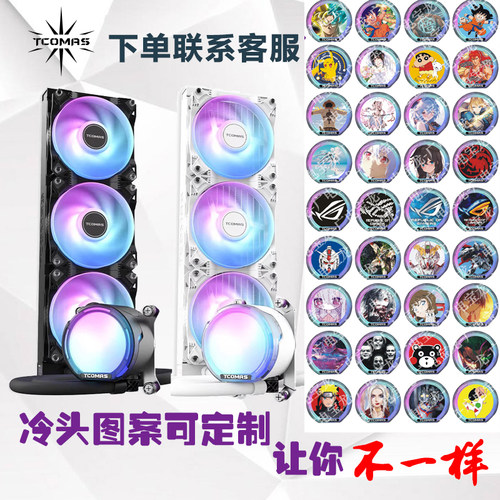 钛钽3.5寸屏幕cpu水冷散热器IPS