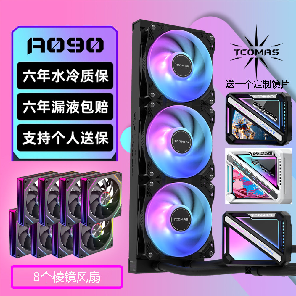钛钽A090SJ-A080LG600水冷图片