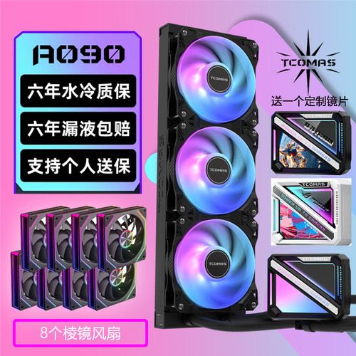 钛钽A090SJ-A080LG600水冷