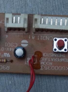适用于日立空调 接收头 接收器 配件 0KGD00353B 遥控接收板