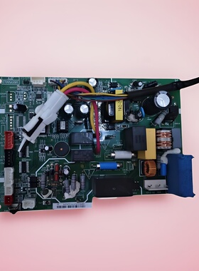 适用于海信内机空调电脑板电路板控制主板1837550.D