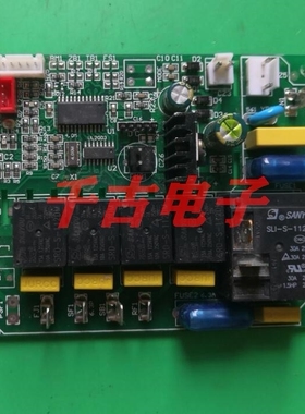 适用于电脑板主板XK1510K8768 SMT040V6 XK01-150706