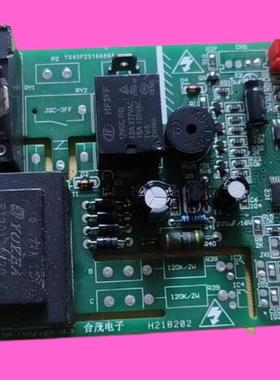 适用除湿机电脑板万能板主控制器Y045P2S16689A电路板H218202