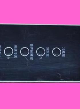 适用海信冰箱 4L3SP81510-B 主板BCD350WF 显示板40PHP11310