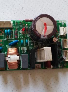 适用海信日立 空调 室内版 风机调速版 PI012-4 17C85055A 电源版