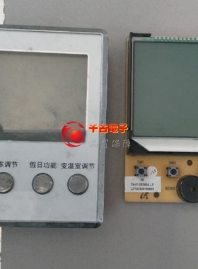 适用冰箱电脑显示板 DA41-00348B/A BCD-252NIVR BCD-252MIV