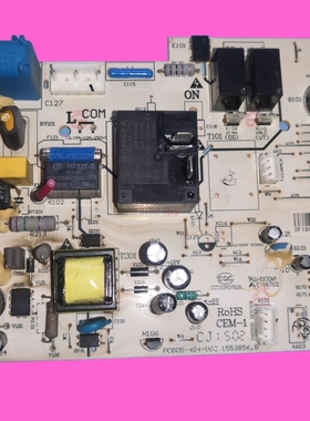 适用海信空调主板 电路板 电脑板PCB05-404-V02 1553856,B 控制板