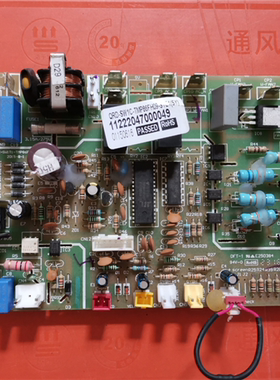 适用奥克斯空调电脑板SX-SW1T1-TMP86FH09-V1主板11222047000049