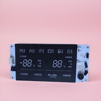 适用冰箱显示板17-02204-00A 触摸板YTH-PCB-ZH-GS2-D-V0.1控制