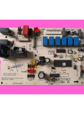 适用美的电脑板KFR-2601/DY-N(A).D.01.NP2-1[V1.5]/202302140832