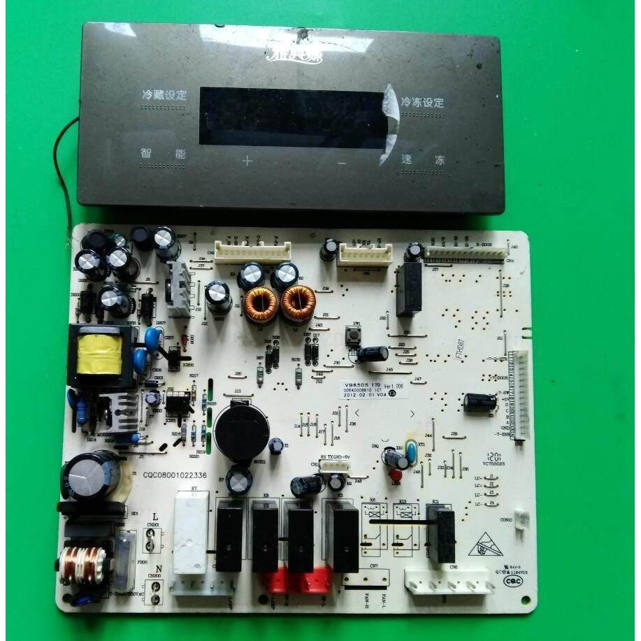 海尔冰箱BCD-539WT539E电