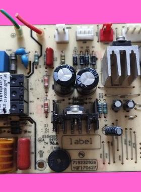 适用光芒上抽式热水器电脑板主板719232926控制板YQF170627