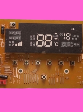 适用松下空调柜机面板显示板按键板A746286 A73C4761