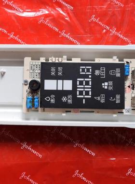 适用于美菱冰箱显示板 B13XX.4-1 MLB1355D020.PCB