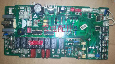 适用于海尔商用电脑板主板KFR-120QW(G) KFR-71QW/621A 001045116