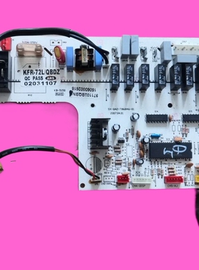 适用奥克斯空调电脑板2P3P柜机72主板KFR-51L/QBDZ 3C-P9-0239D