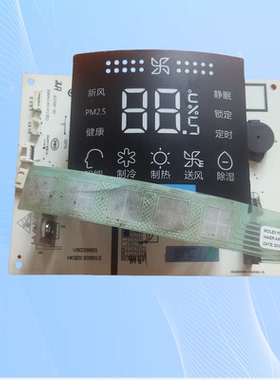 适用 海尔圆柱柜机空调显示屏面板遥控接收器0011800309D