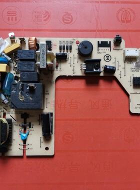 适用于志高空调配件 电脑板 DK-25H4-MT 主板 GM4125JZT01-B 控制