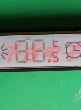 适用于海尔空调显示控制遥控接收板0011800324